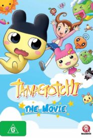 Tamagotchi: The Movie 2007 on netflix
