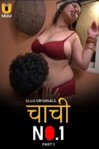 Chachi No.1 2023 on netflix