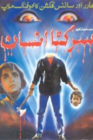 Beheaded Man 1994 on netflix