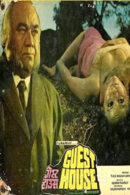 Guest House 1980 on netflix