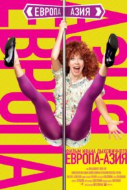 Europe – Asia 2008 on netflix