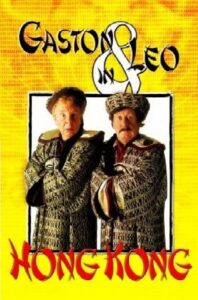 Gaston & Leo in Hong Kong 1988 on netflix
