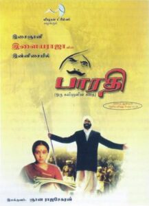 Bharathi 2000 on netflix