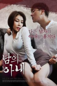 Married Woman 2018 on netflix