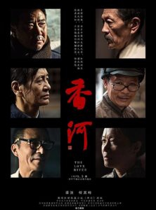 The Love River 2018 on netflix