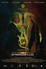 Imam 2023 on netflix