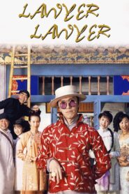 Lawyer Lawyer 1997 on netflix