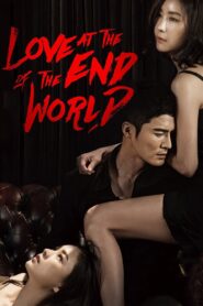 Love at the End of the World 2015 on netflix
