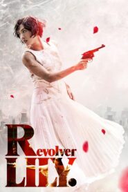 Revolver LILY 2023 on netflix