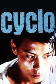 Cyclo 1996 on netflix