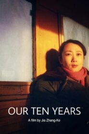 Our Ten Years 2007 on netflix
