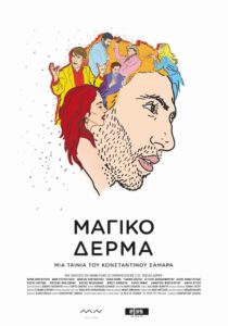 Magic Skin 2018 on netflix