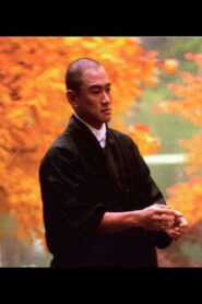 The Offering 1999 on netflix