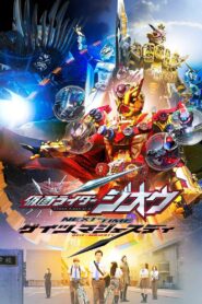 Kamen Rider Zi-O NEXT TIME: Geiz, Majesty 2020 on netflix