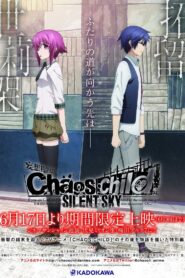 ChäoS;Child: Silent Sky 2017 on netflix