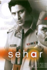 Sehar 2005 on netflix