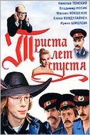 Three Hundred Years After 1994 on netflix