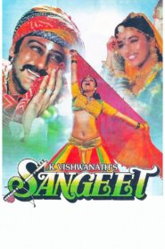 Sangeet 1992 on netflix