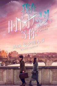 Love You Forever 2020 on netflix