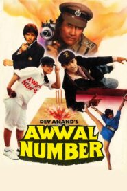 Awwal Number 1990 on netflix