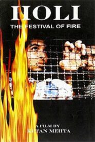Holi 1984 on netflix