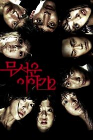 Horror Stories 2 2013 on netflix