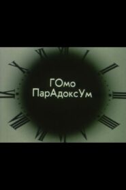 Homo Paradoksum I 1989 on netflix