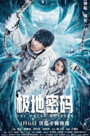 The Polar Odyssey 2023 on netflix