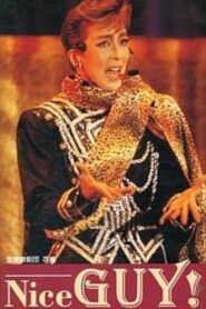 Maya Miki’s Dinner Show 「Nice Guy!」 1996 on netflix