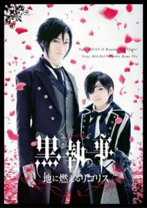 Kuroshitsuji: Lycoris That Blazes the Earth 2015 on netflix