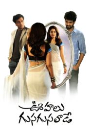 Oohalu Gusagusalade 2014 on netflix
