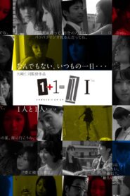 1+1=11 2012 on netflix