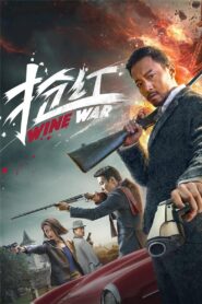 Wine War 2017 on netflix