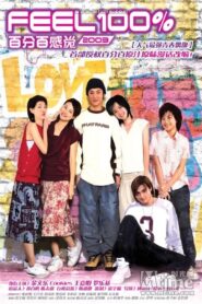 Feel 100% 2003 2003 on netflix