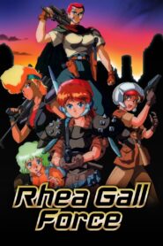 Rhea Gall Force 1989 on netflix