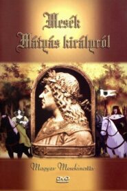 Tales of King Matthias 1984 on netflix