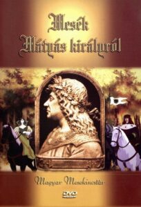 Tales of King Matthias 1984 on netflix