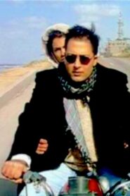 Cyber Palestine 2000 on netflix