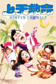 Heaven Can Help 1984 on netflix