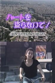 Don’t Steal My Heart 1992 on netflix