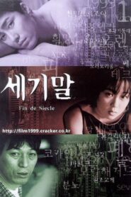 End of the Century 1999 on netflix