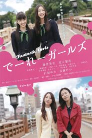 Fantastic Girls 2015 on netflix