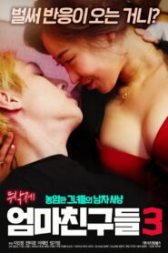 Mom’s Friends 3 2019 on netflix