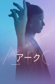 Arc 2021 on netflix