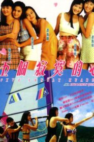 Five Lonely Hearts 1992 on netflix