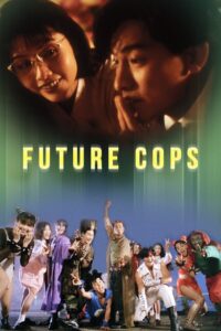 Future Cops 1993 on netflix