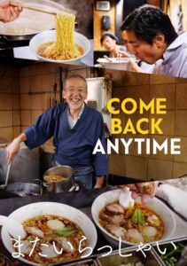 Come Back Anytime 2021 on netflix