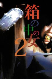 Woman in a Box 2 1988 on netflix