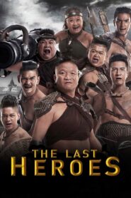 The Last Heroes 2018 on netflix
