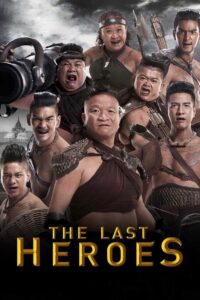The Last Heroes 2018 on netflix